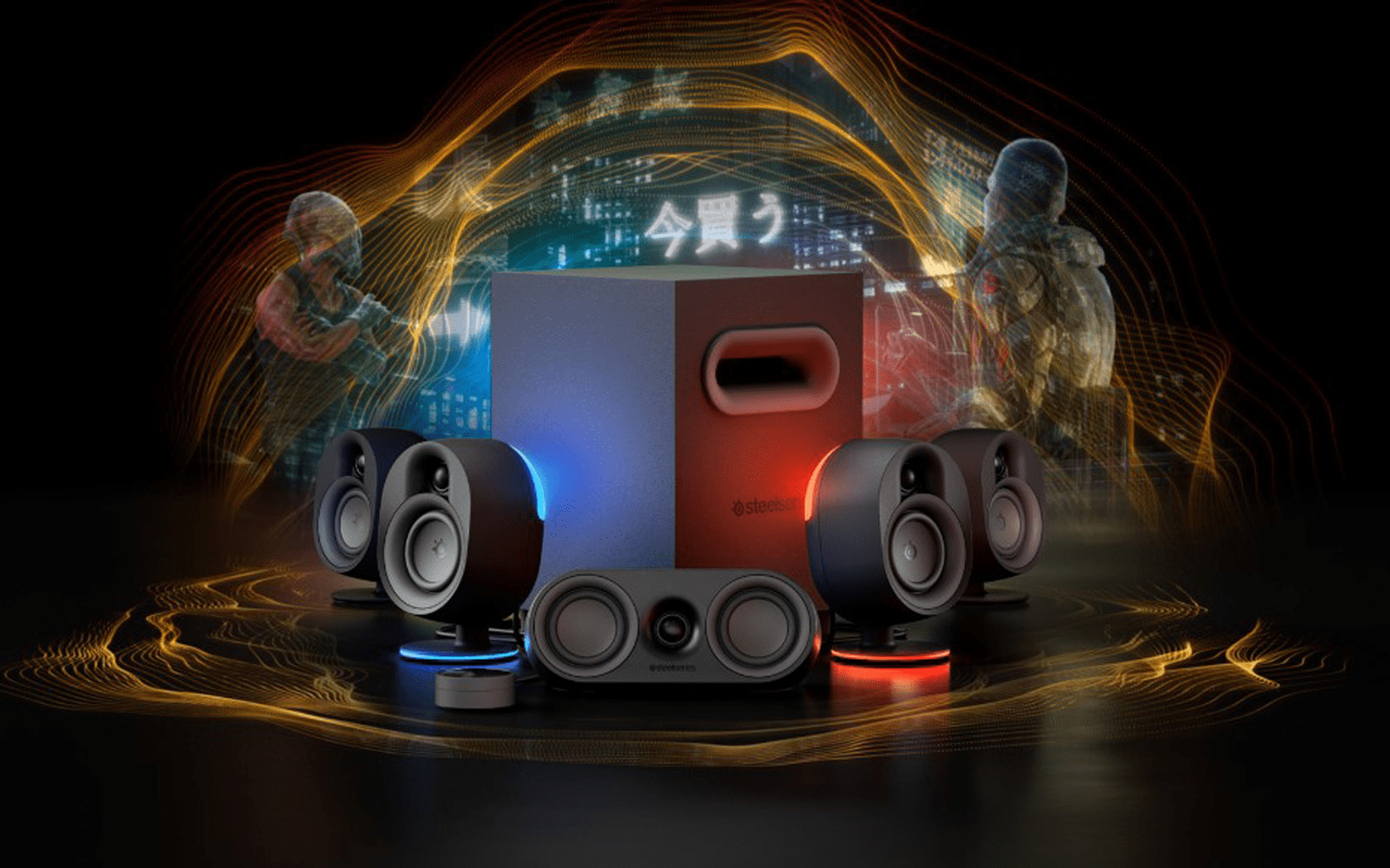 SteelSeries Arena 9